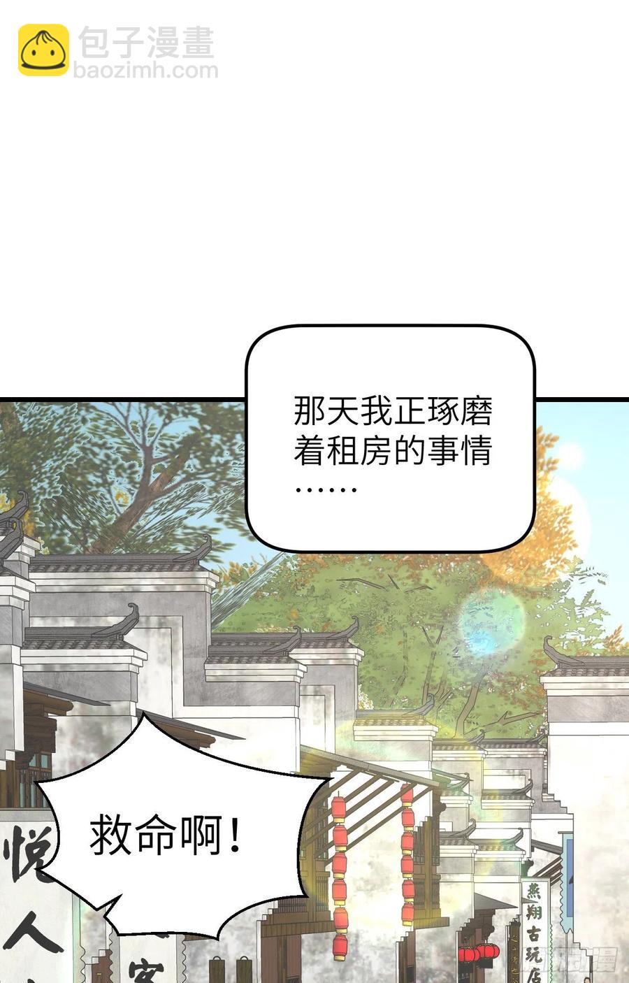 057 谁，谁去男浴了？！1
