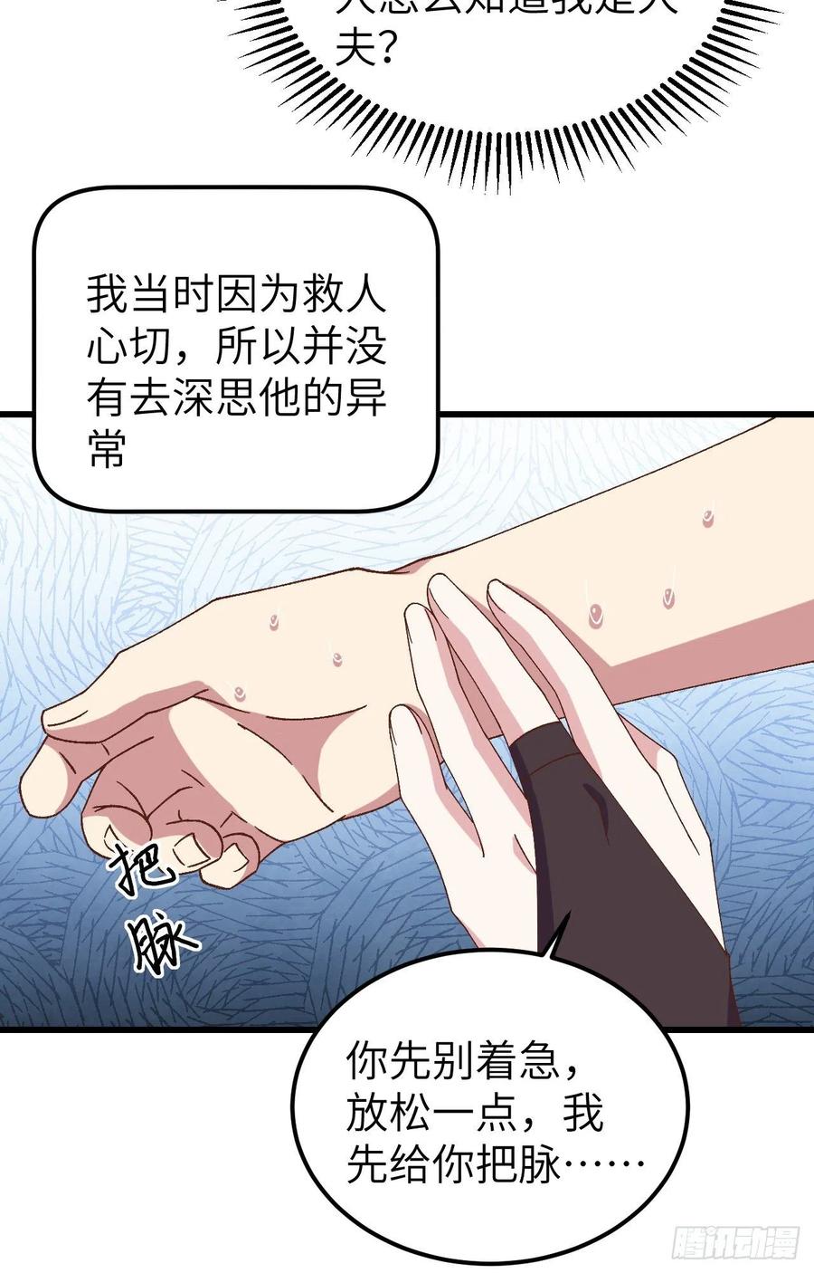 057 谁，谁去男浴了？！4