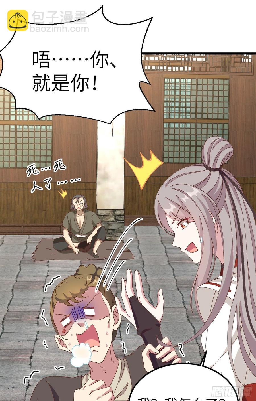 057 谁，谁去男浴了？！5