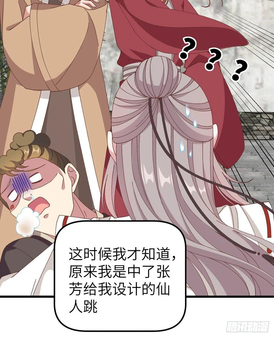 057 谁，谁去男浴了？！7