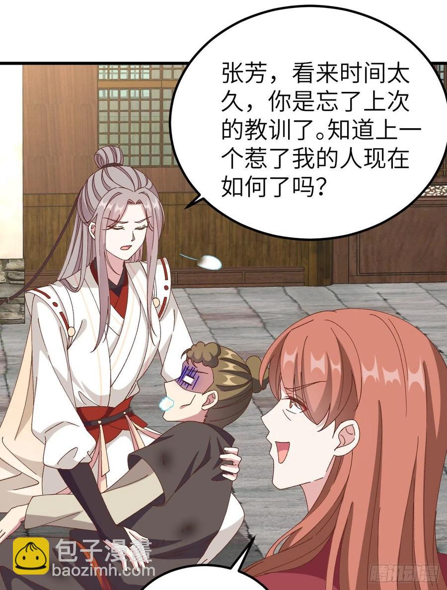 057 谁，谁去男浴了？！8