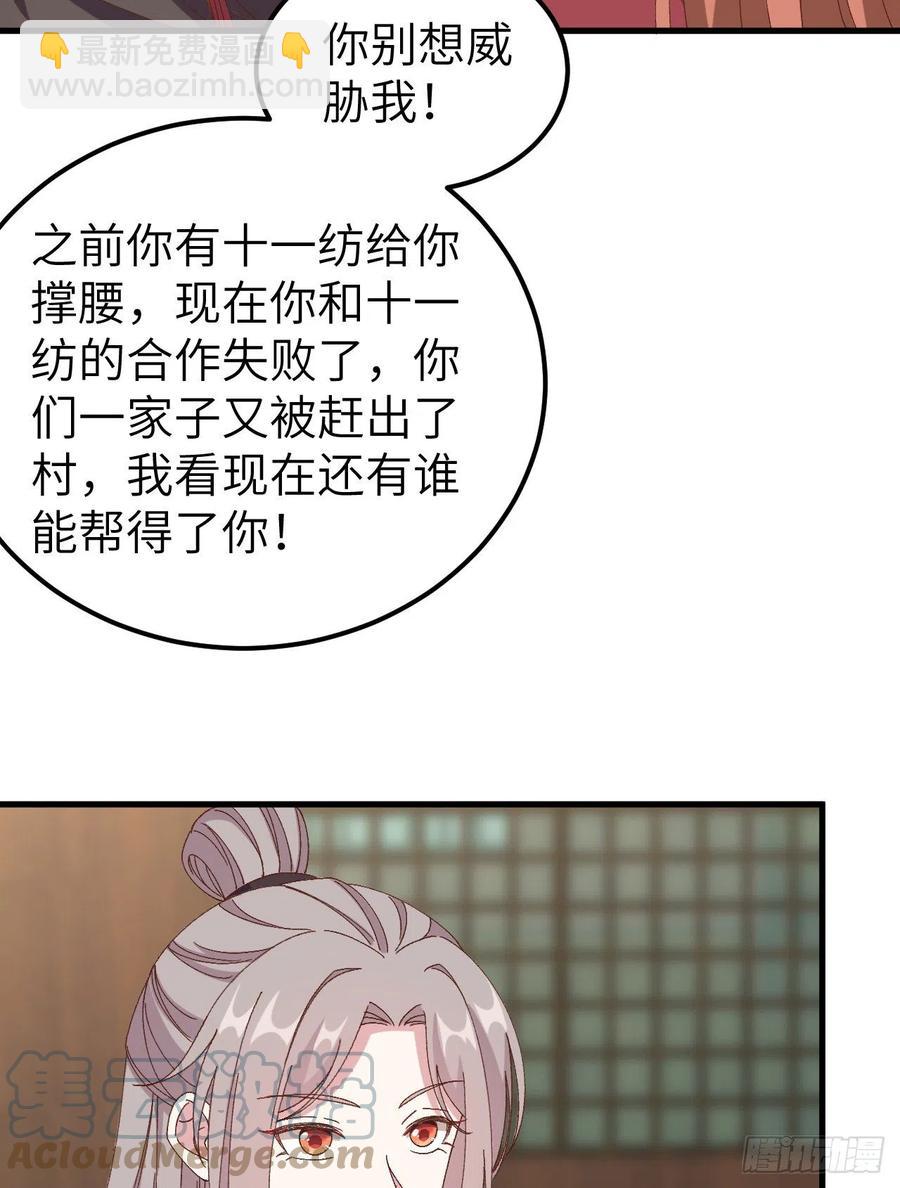057 谁，谁去男浴了？！9