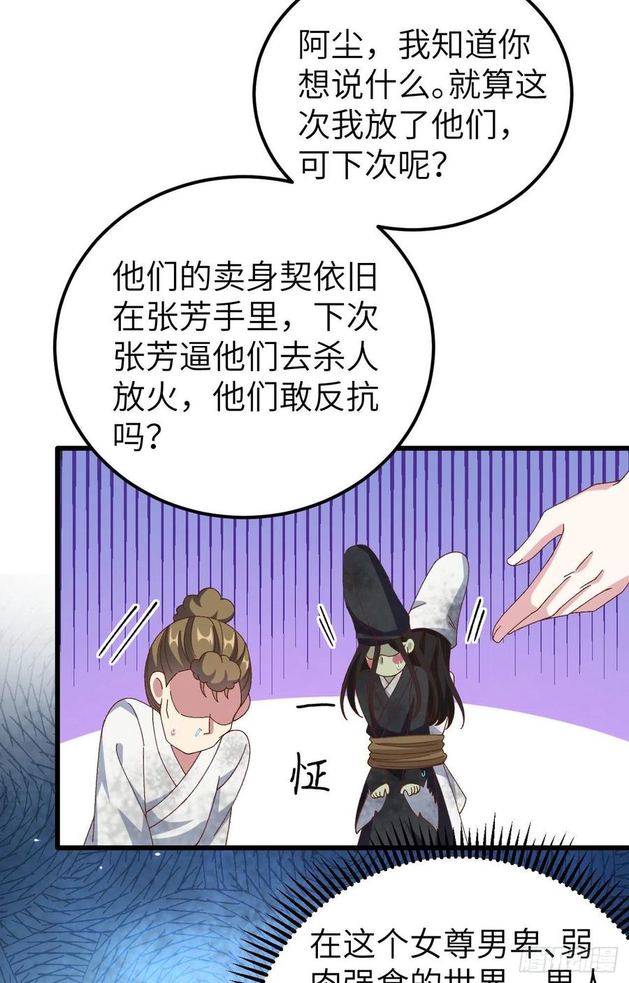 062 no 作 no die10
