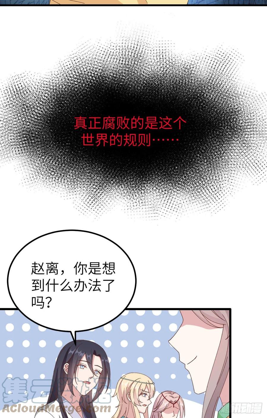 062 no 作 no die12