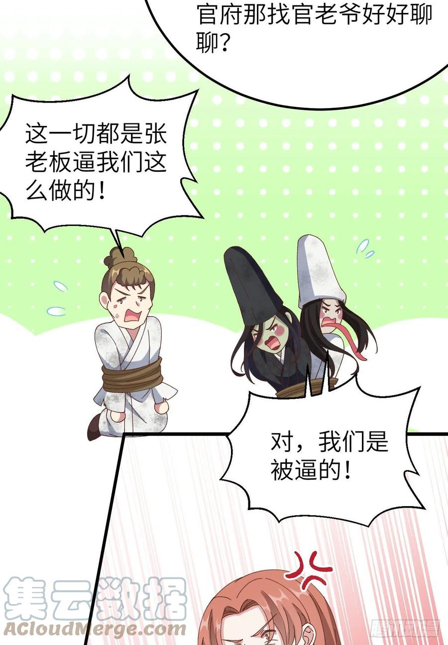 062 no 作 no die24