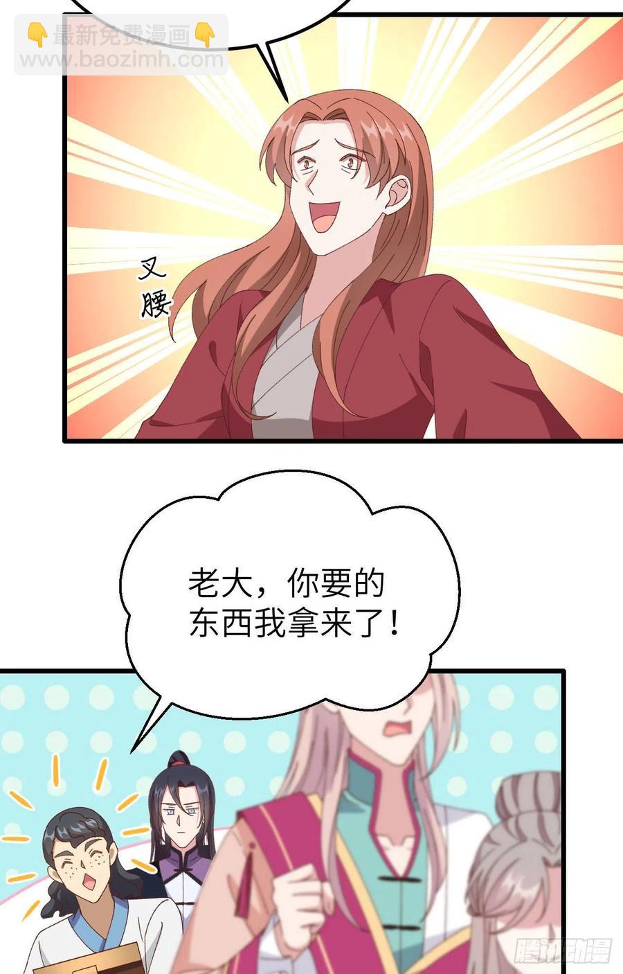 062 no 作 no die29