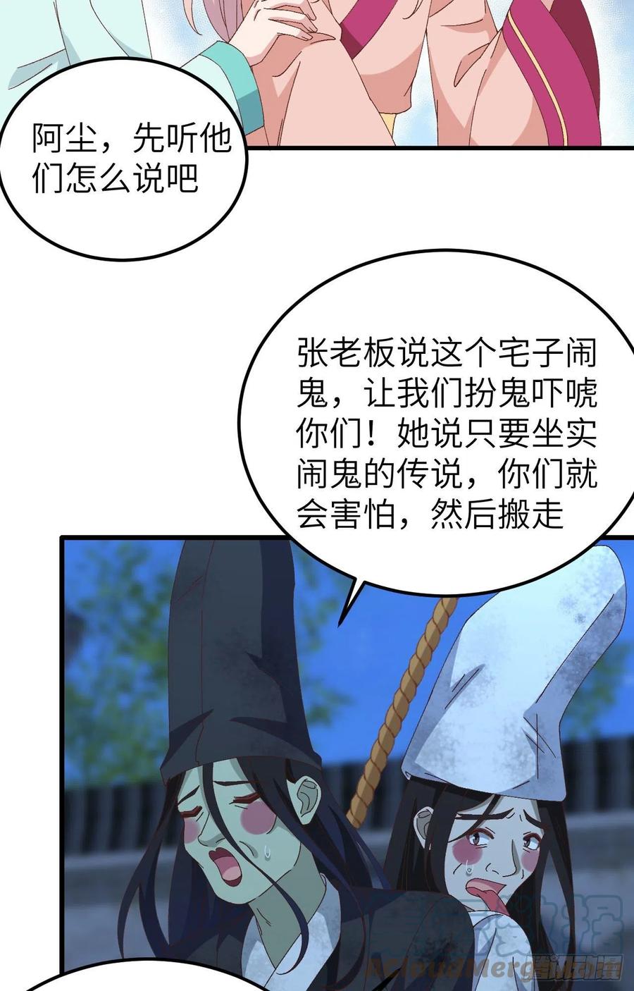 062 no 作 no die3