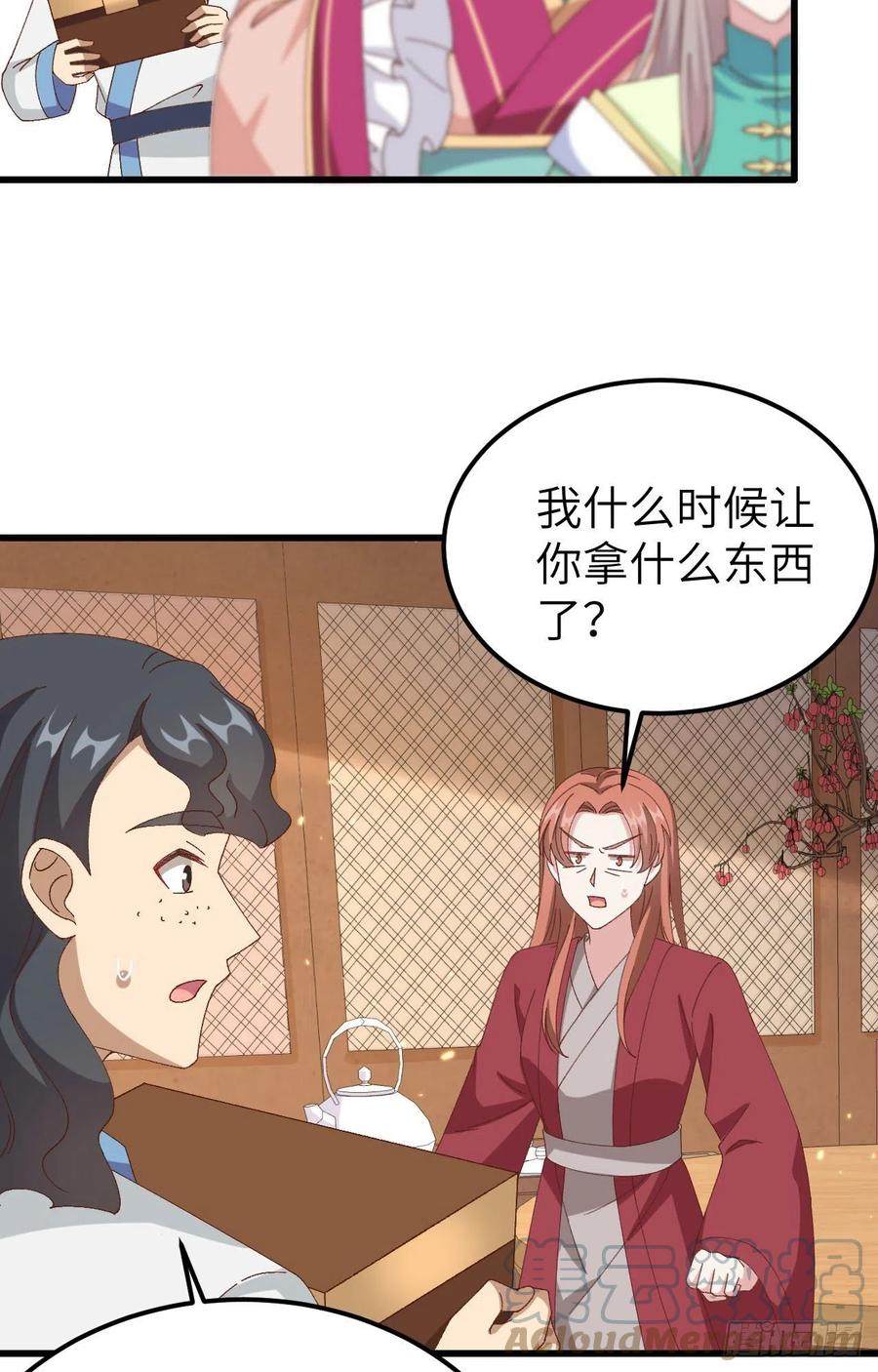 062 no 作 no die30