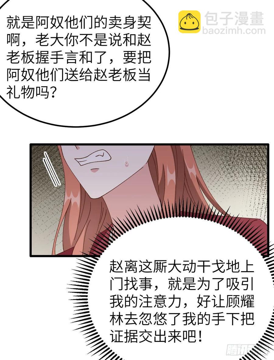 062 no 作 no die31