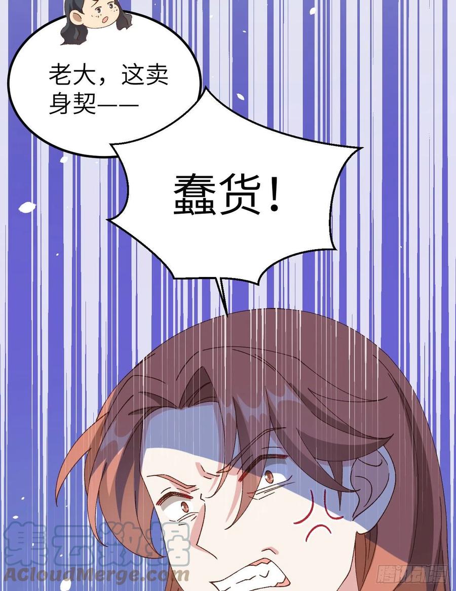 062 no 作 no die33