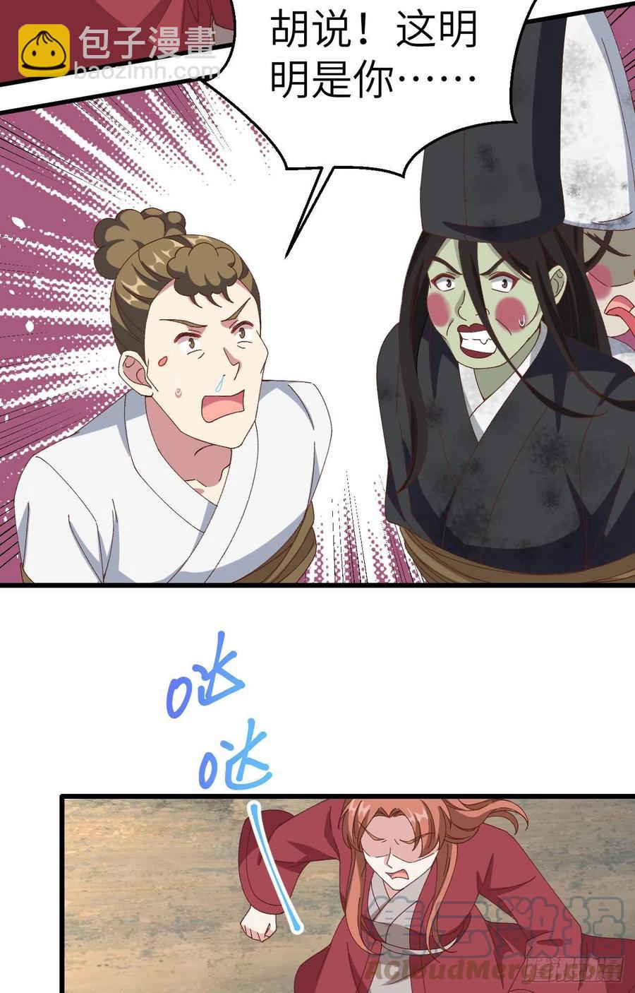 062 no 作 no die36