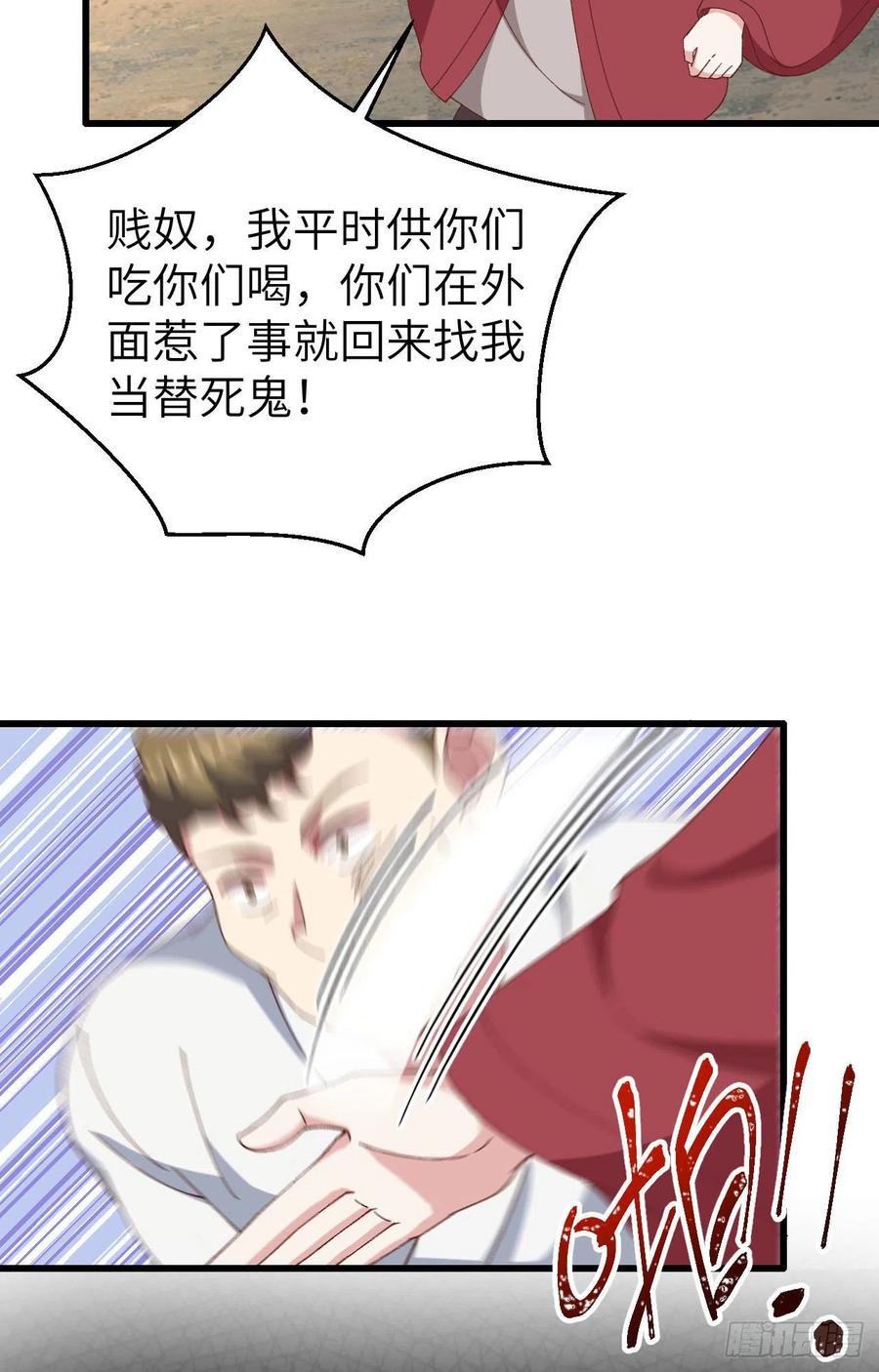 062 no 作 no die37