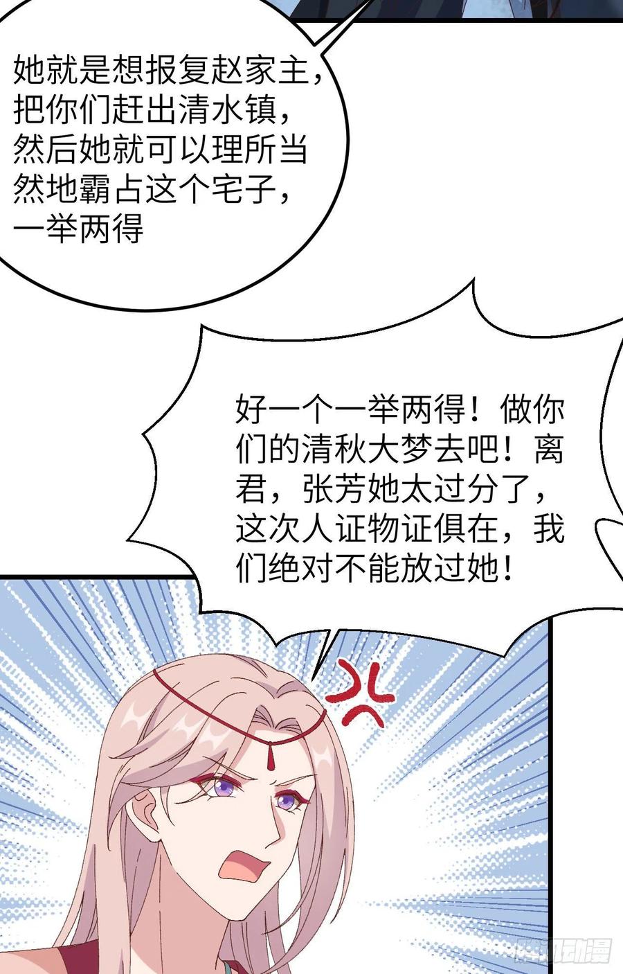 062 no 作 no die4