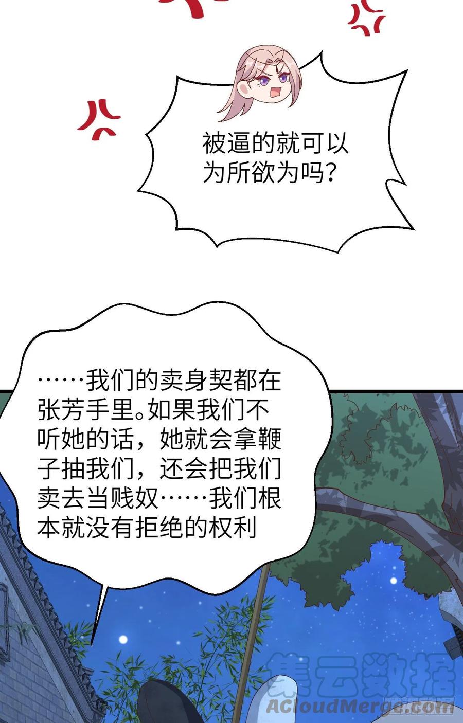 062 no 作 no die6