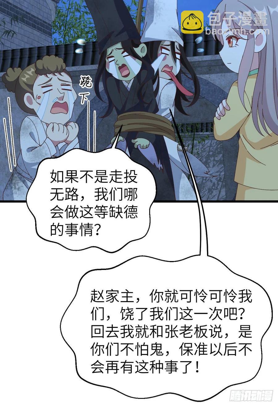 062 no 作 no die7