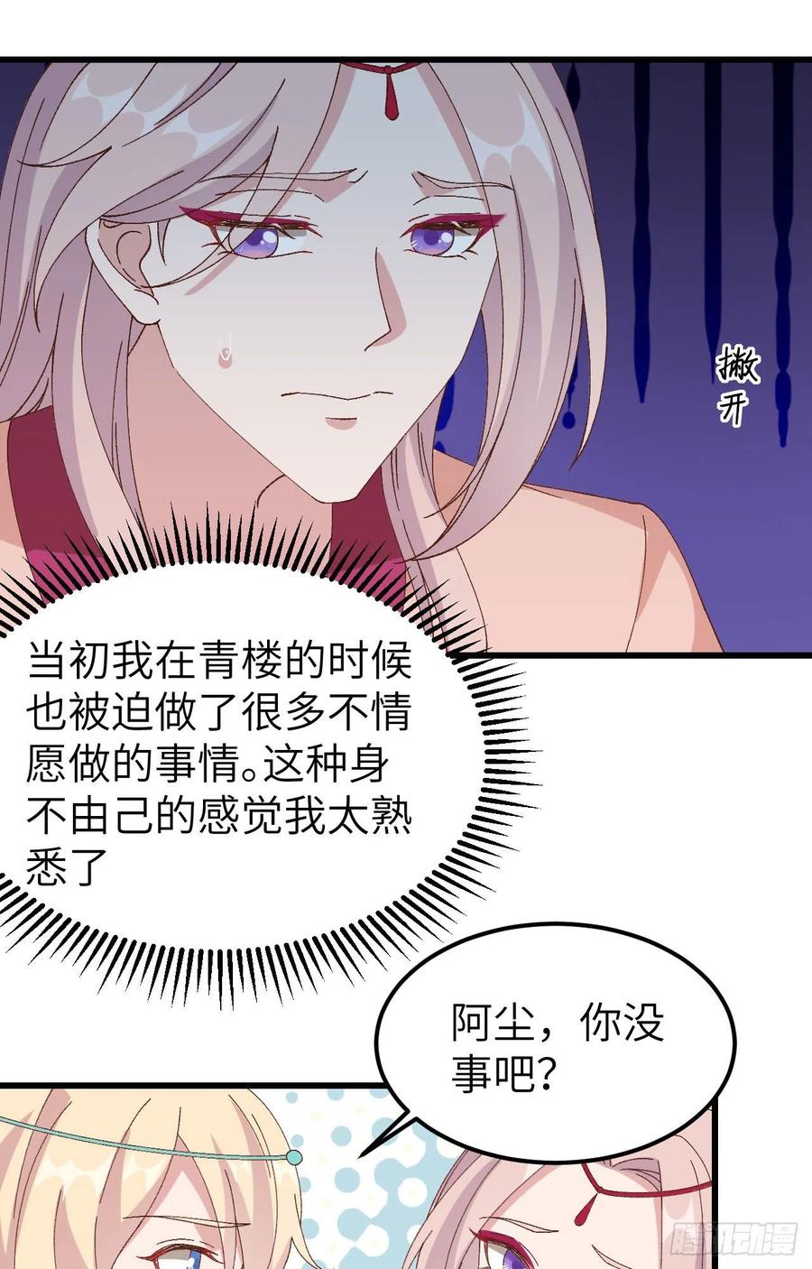 062 no 作 no die8