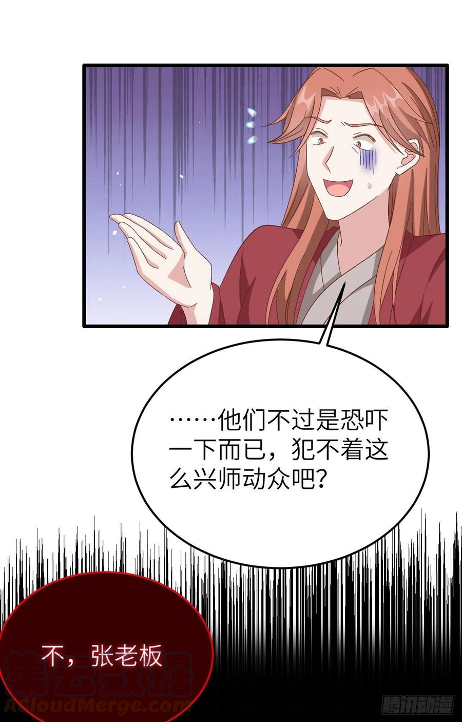 063 他醋了！他也醋了！12