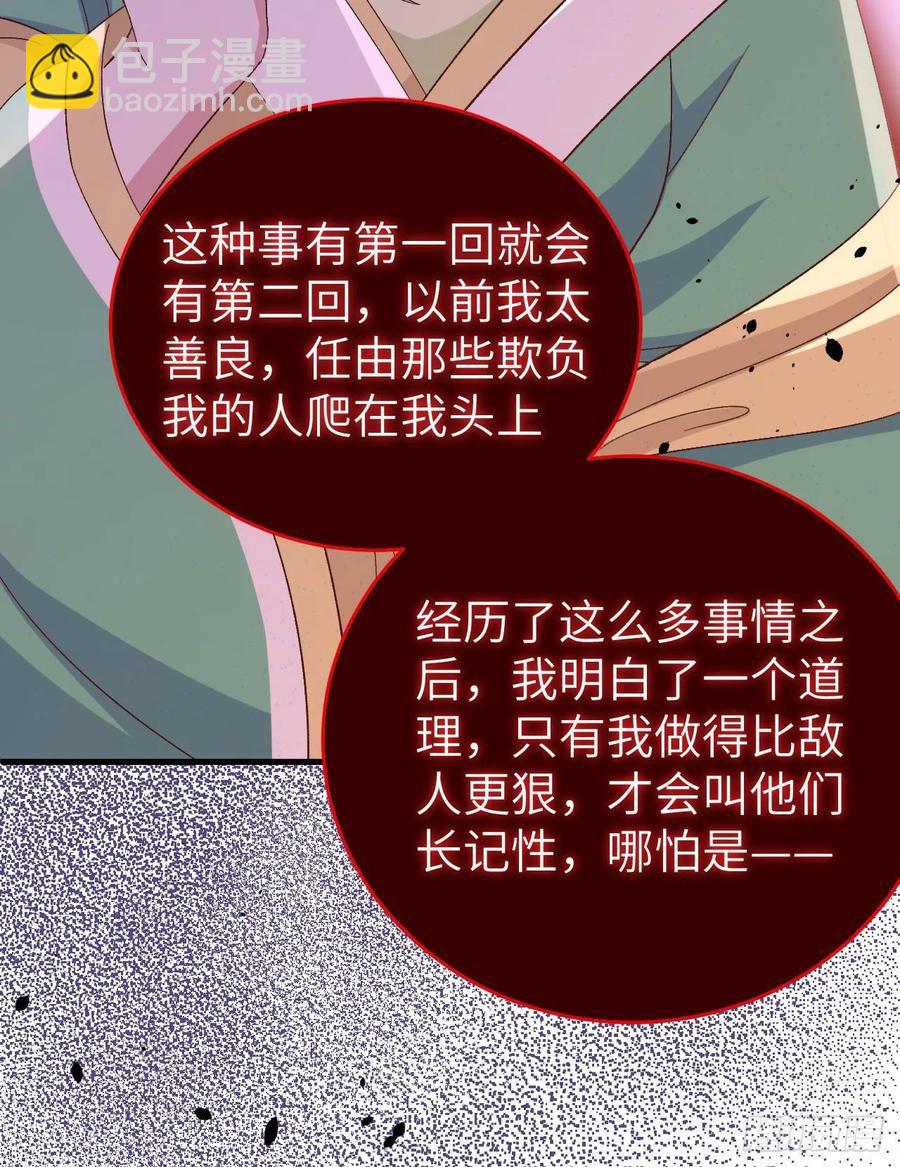 063 他醋了！他也醋了！14