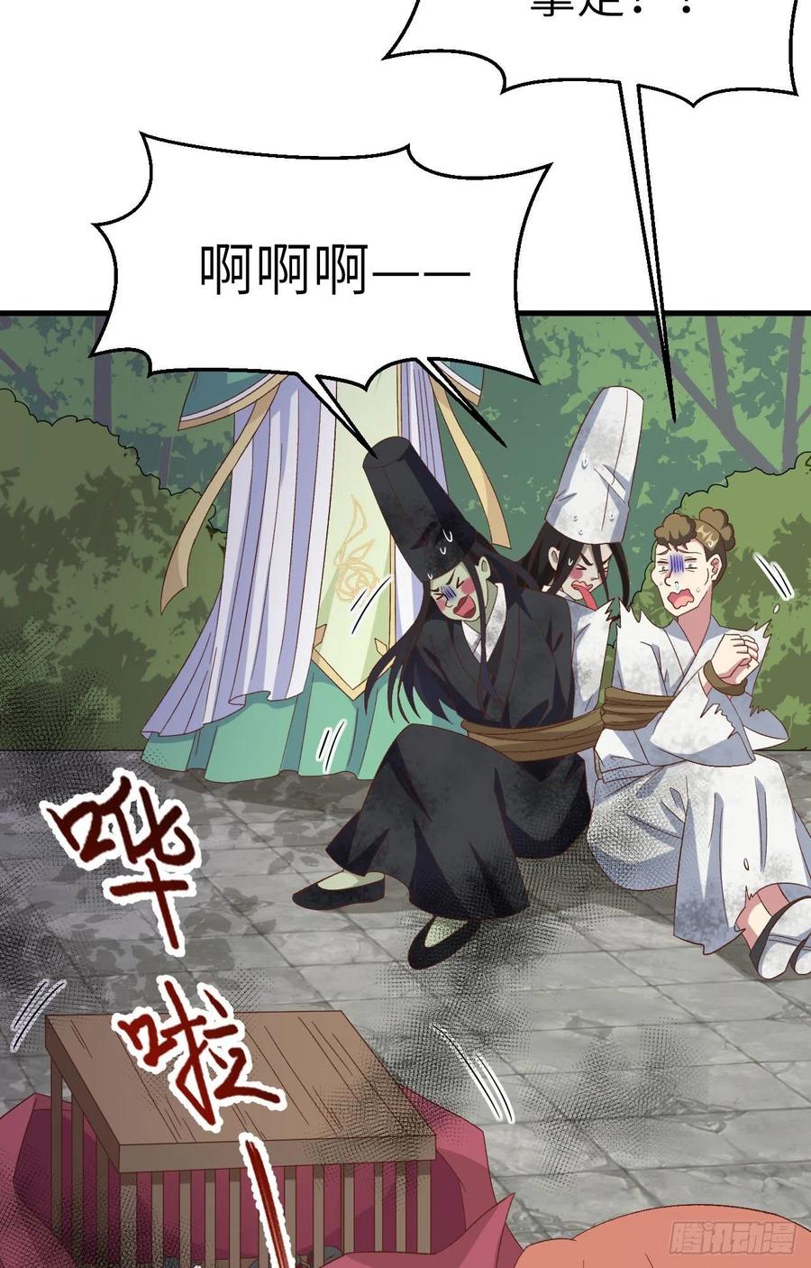 063 他醋了！他也醋了！4