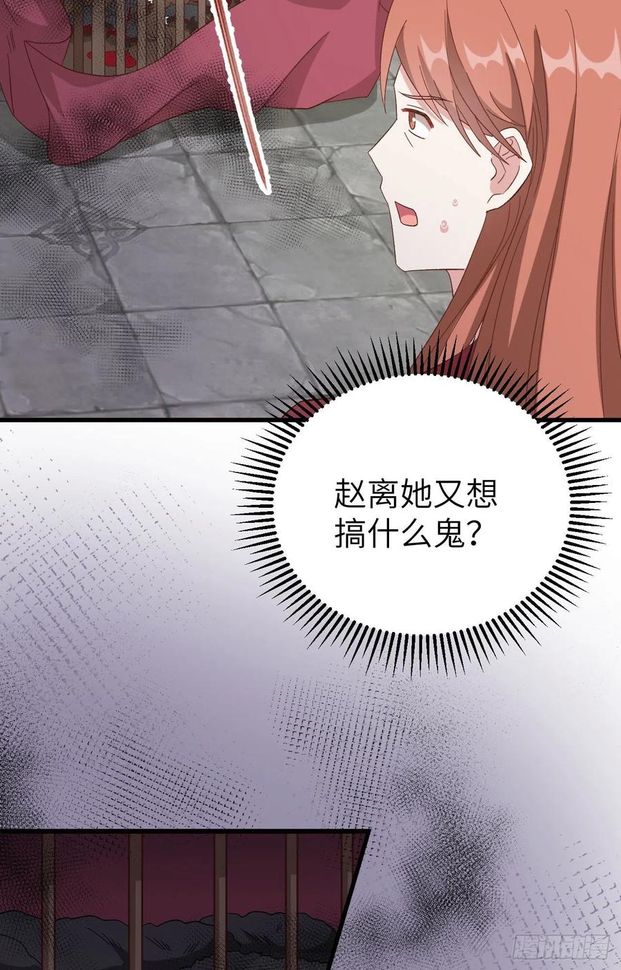 063 他醋了！他也醋了！5