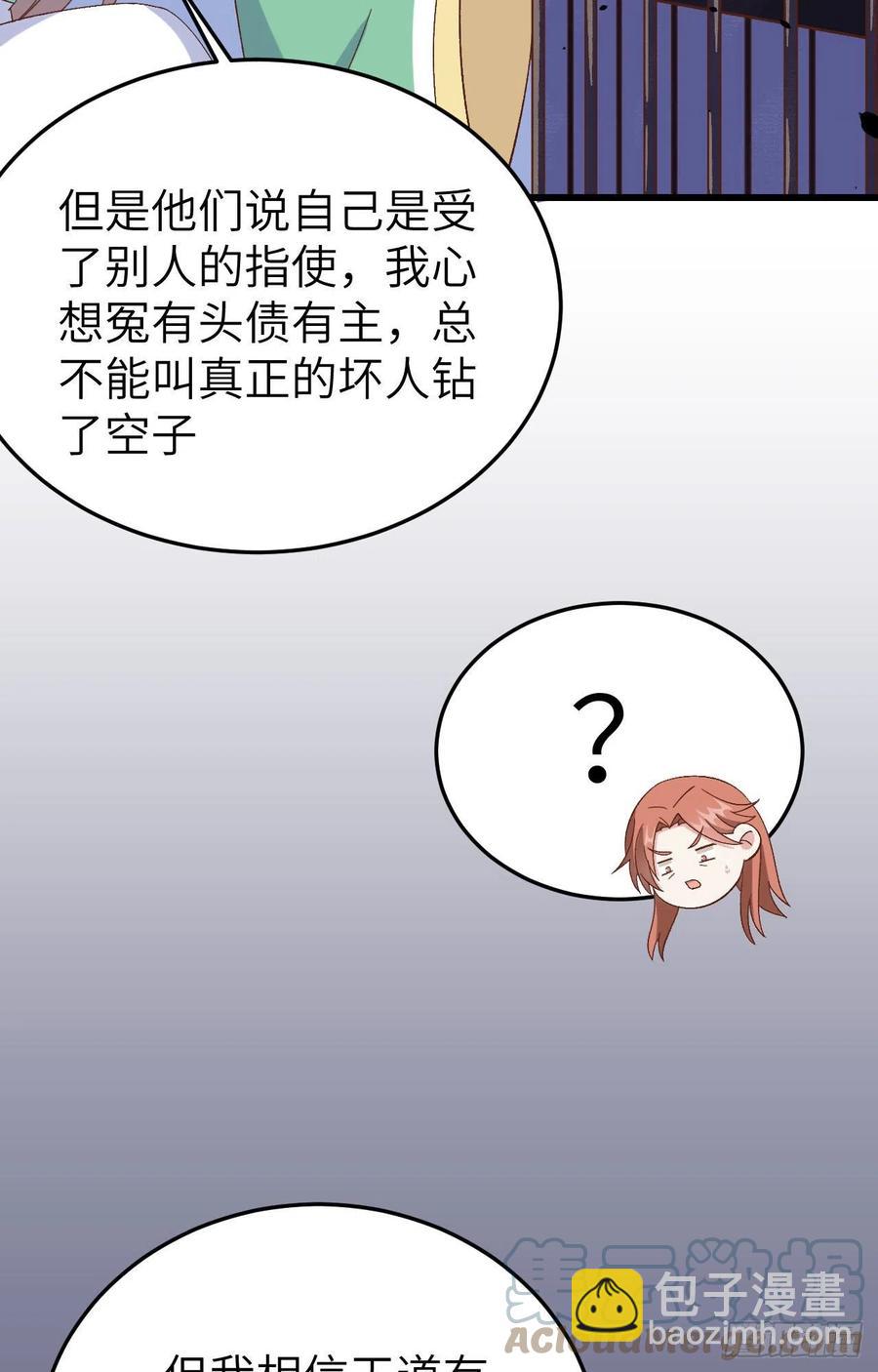 063 他醋了！他也醋了！9