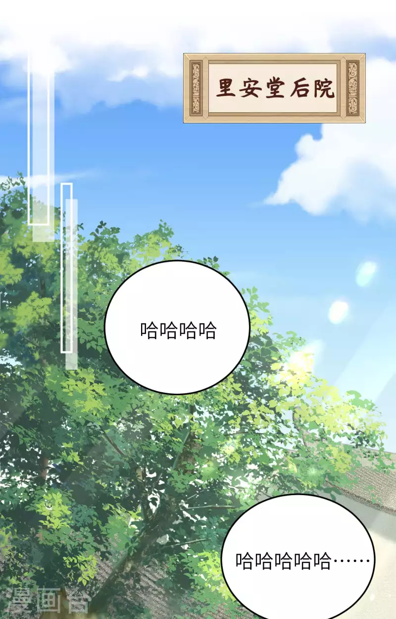 第84话1