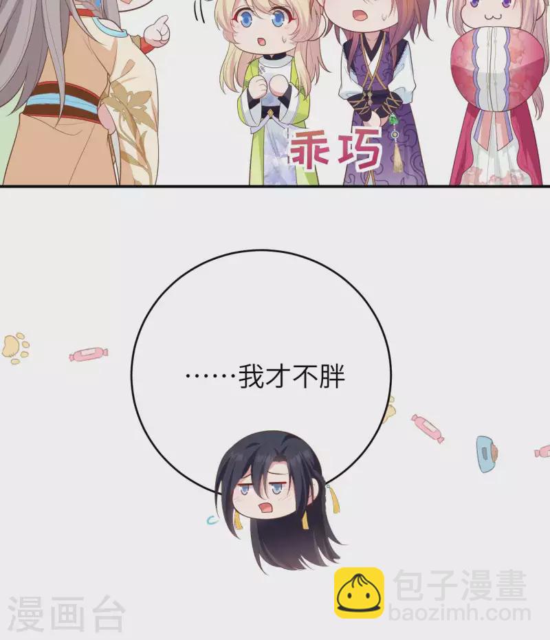 第84话12