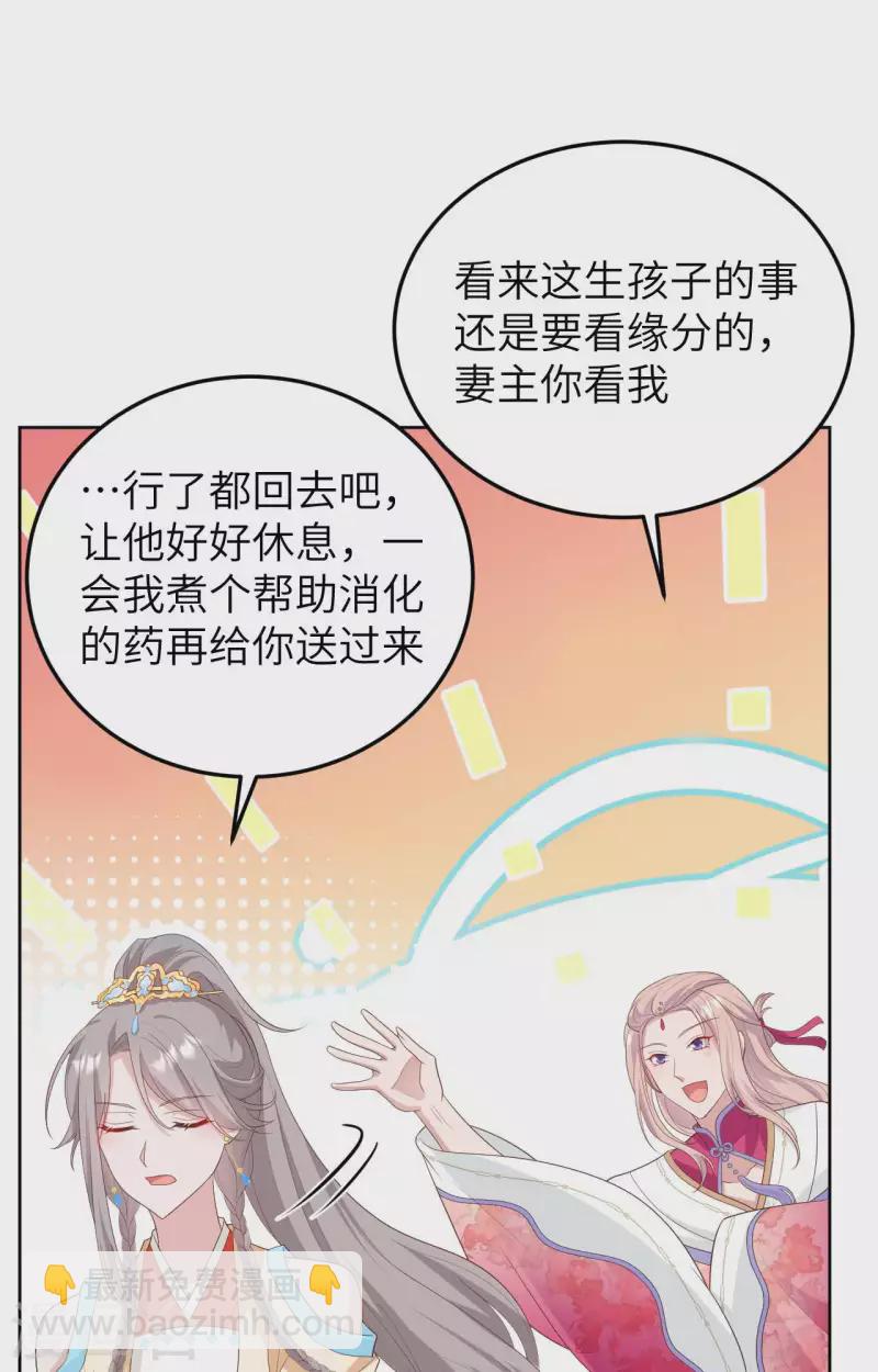 第84话13