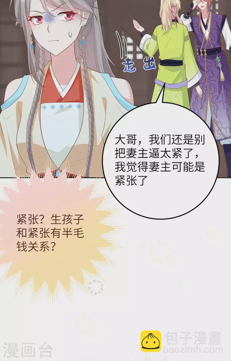 第84话15