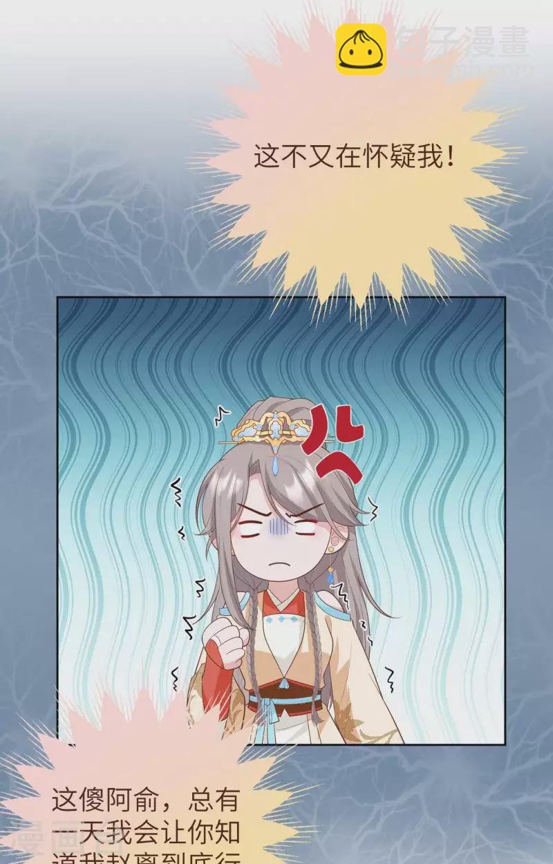 第84话16