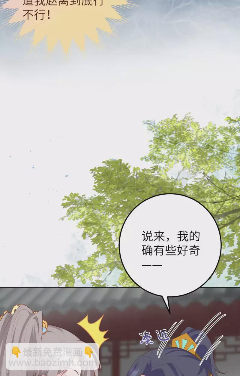 第84话17