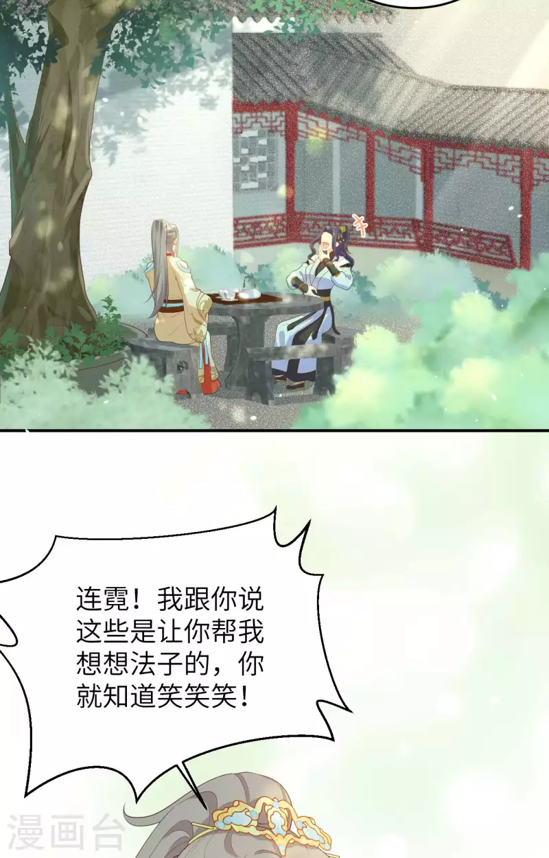 第84话2