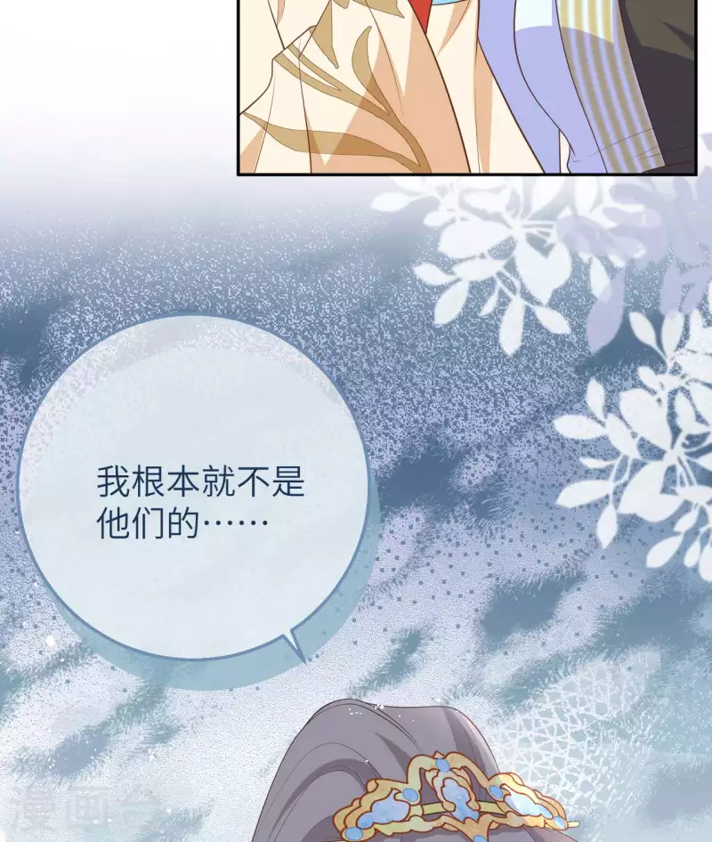 第84话23