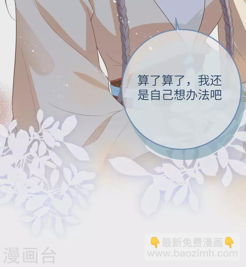 第84话25