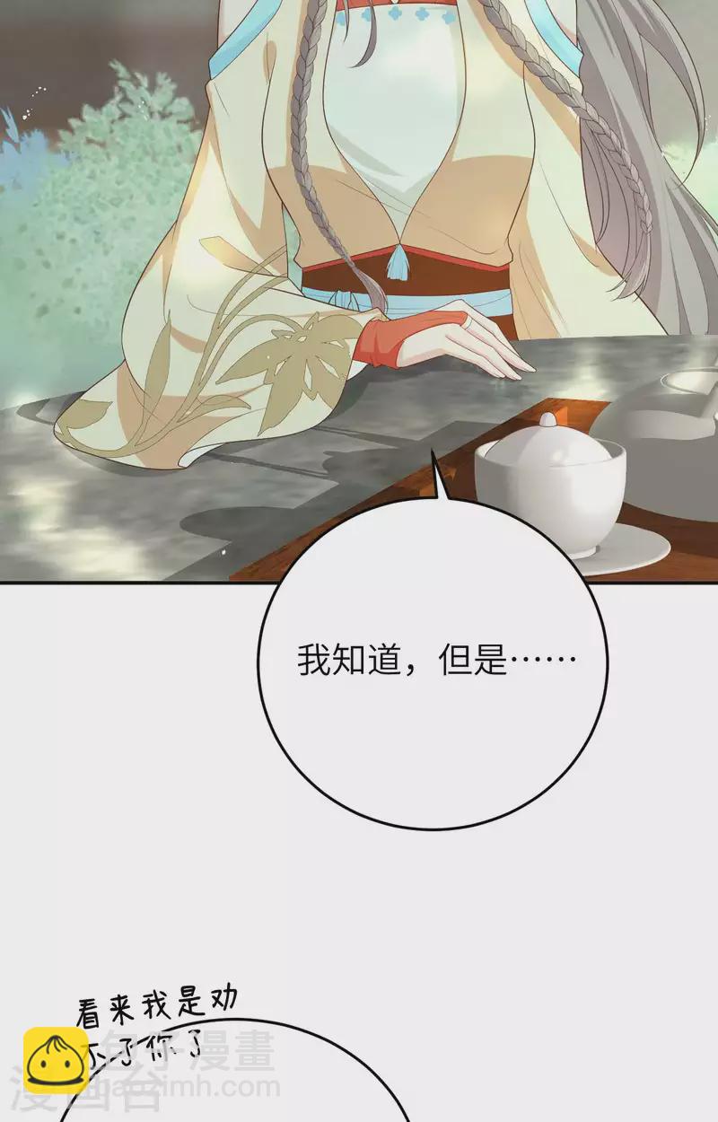 第84话31