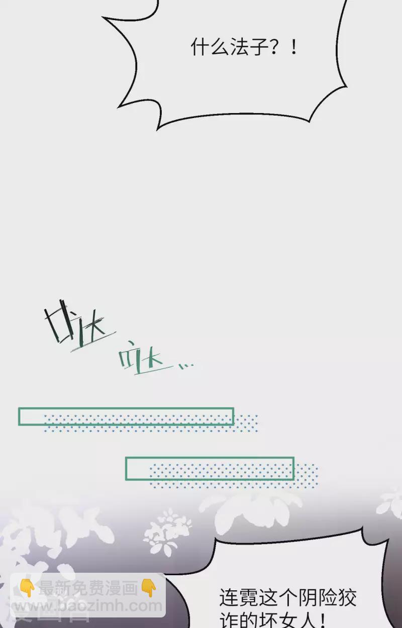 第84话33