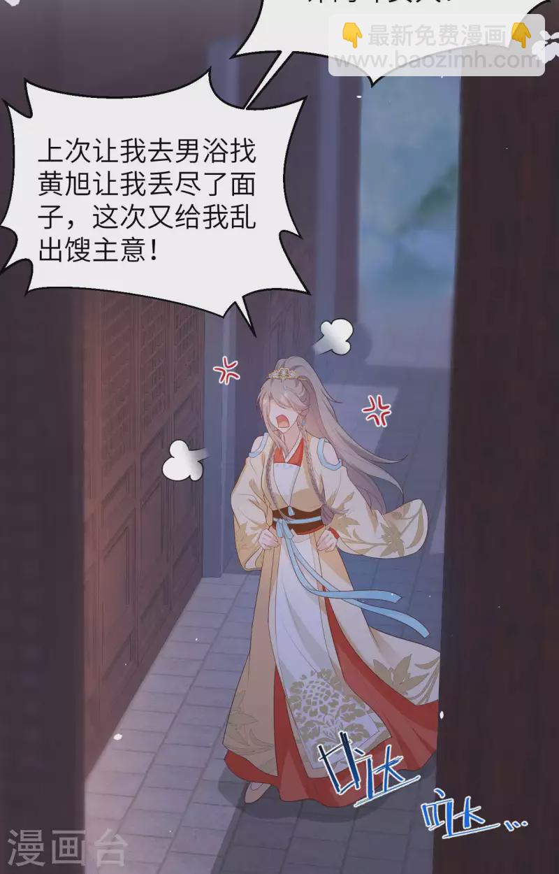 第84话34