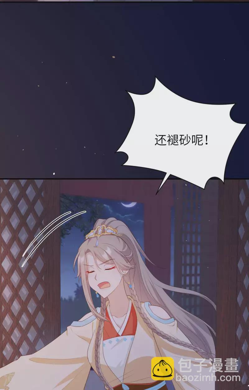 第84话35