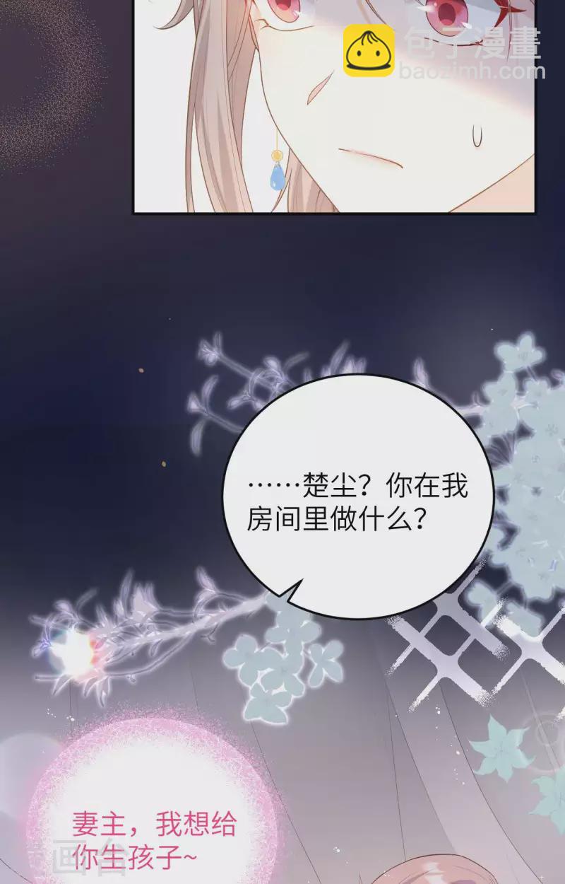 第84话37