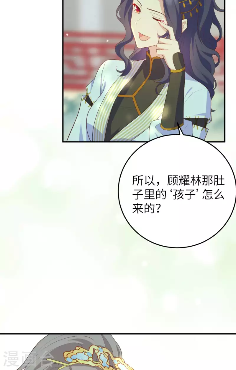 第84话4