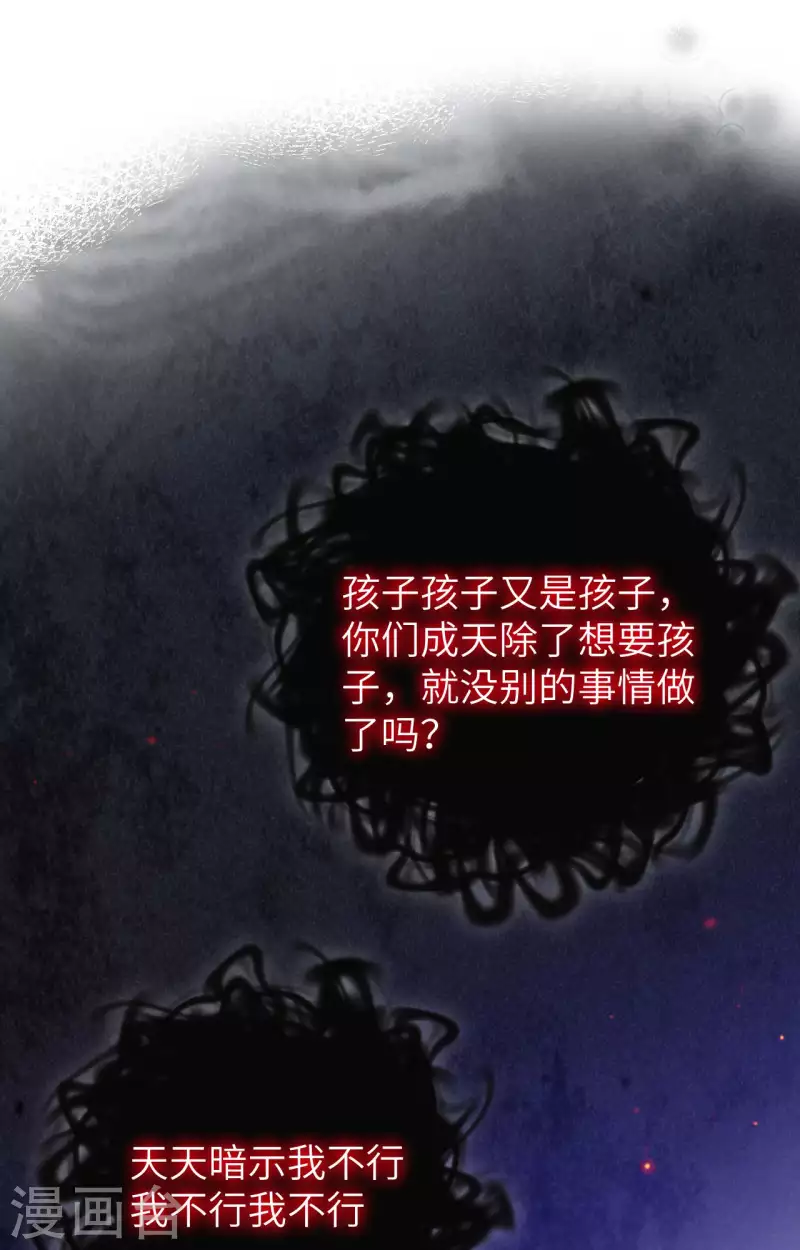 第84话40