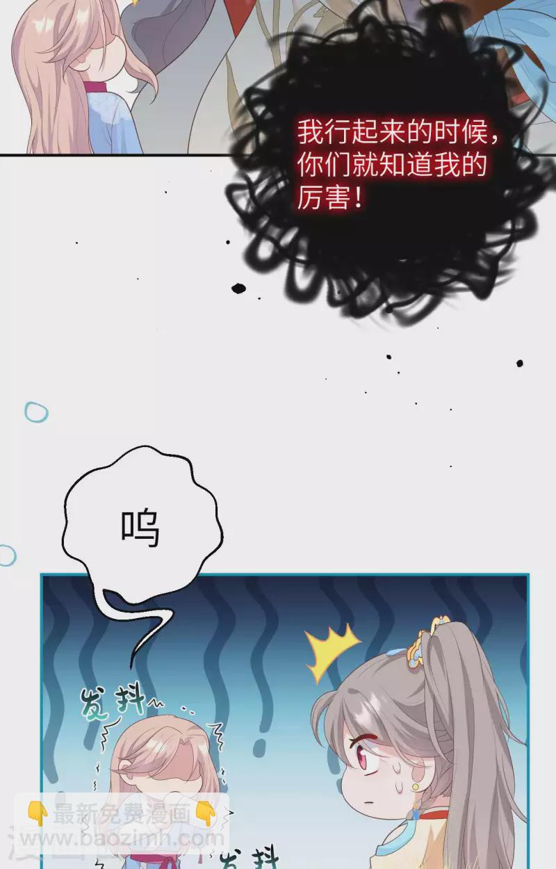 第84话42