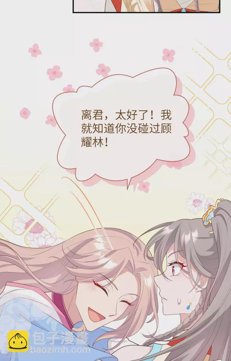 第84话44