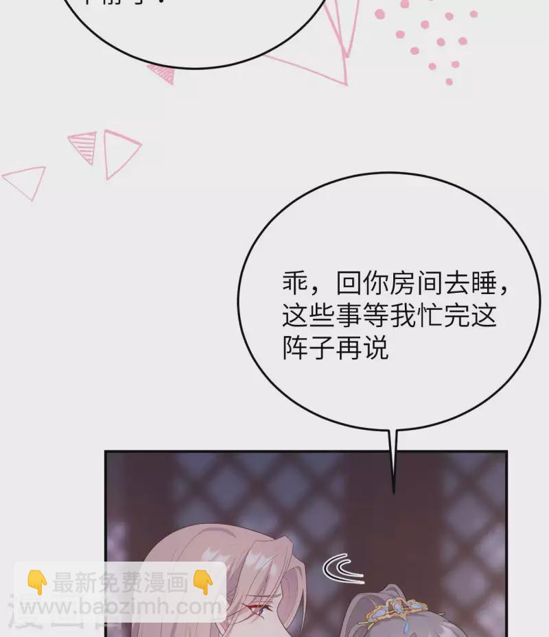 第84话48