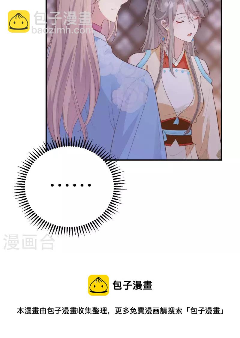 第84话49