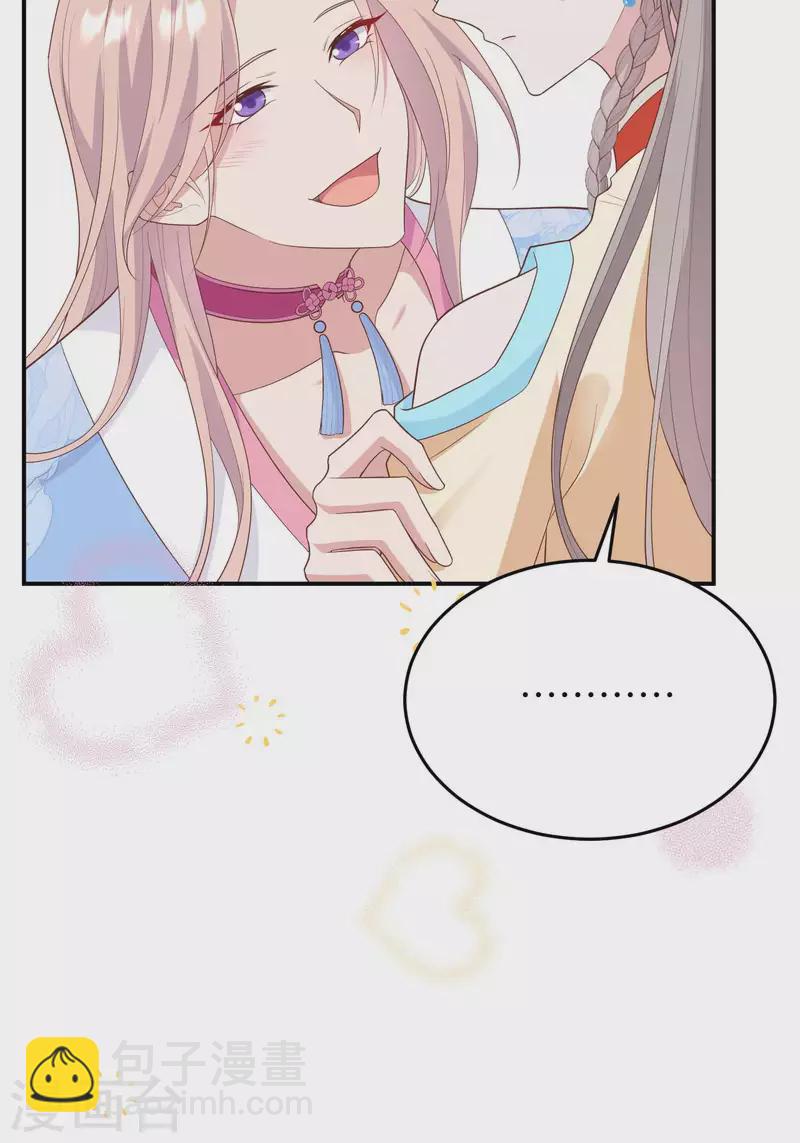 第84话50