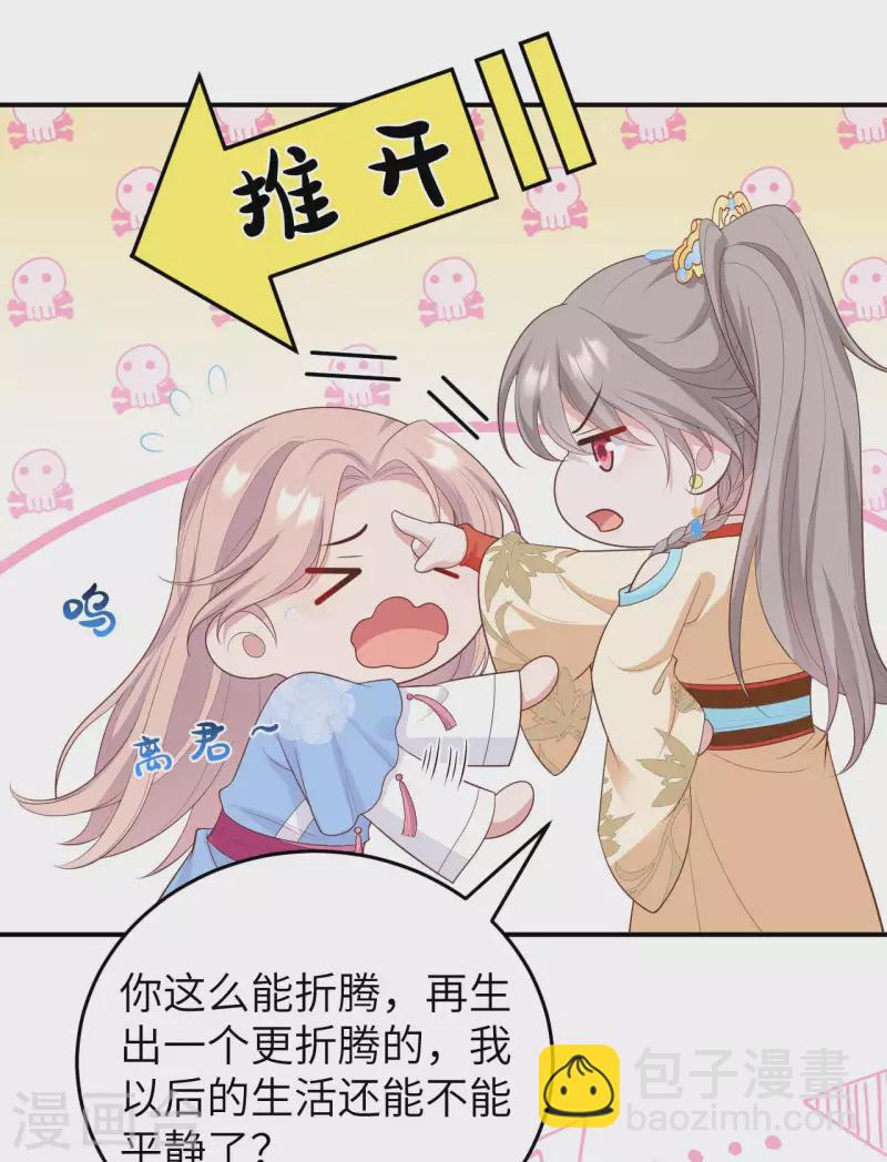 第84话51