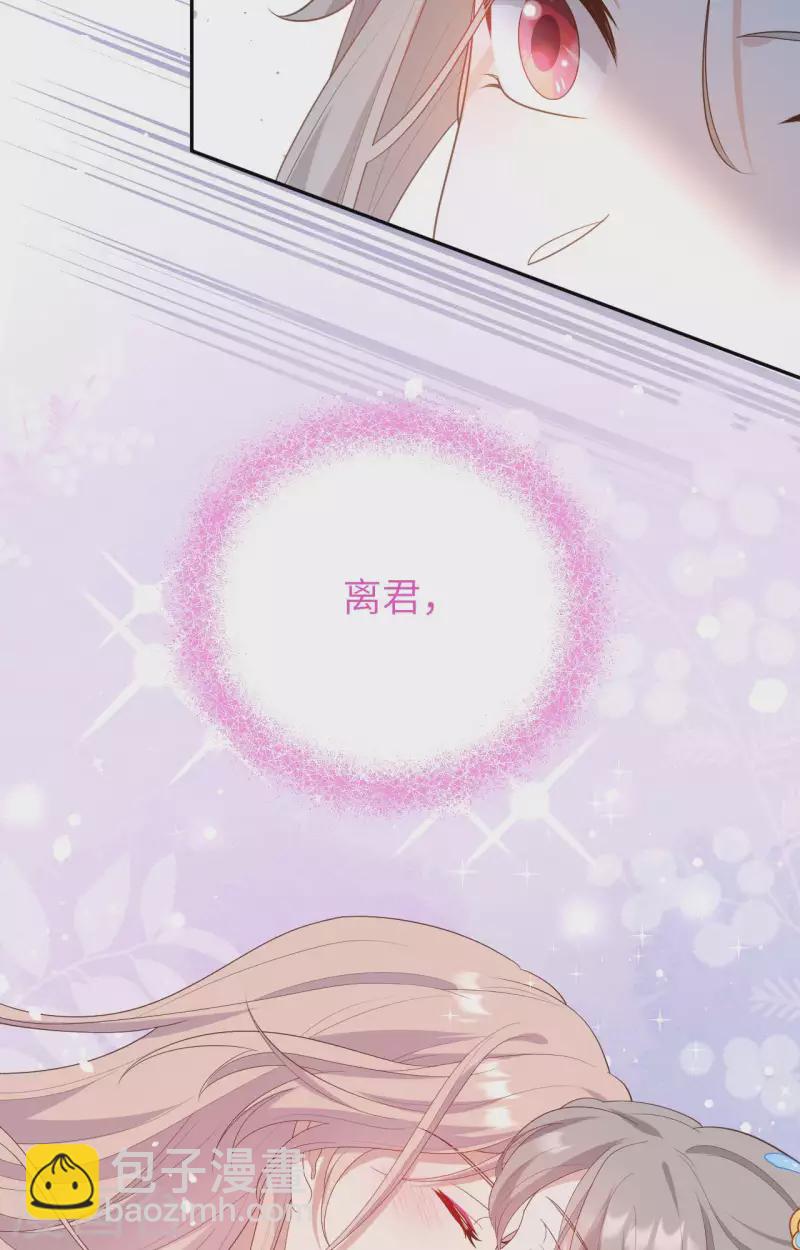 第84话55