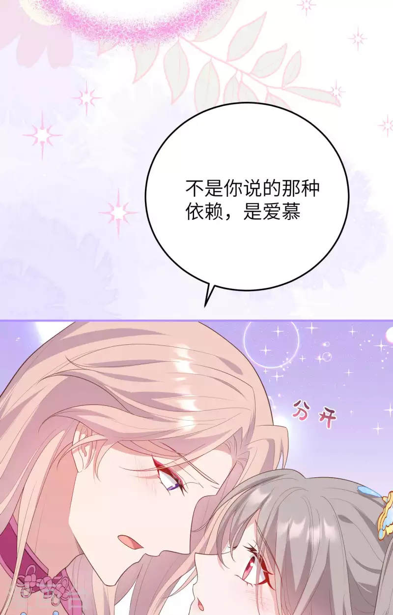 第84话57