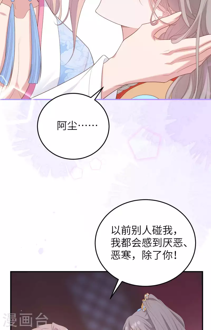 第84话58
